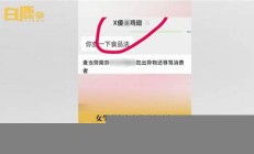 麦当劳内女子恶语辱骂男孩，网友怎么看？(麦当劳骂人是什么意思)