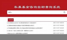 私募基金查询官网-中国私募基金一站式服务平台-私募排排网(私募基金信息服务平台)