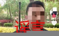 卖猪肉男子几分钟连杀三人是真是假