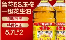 鲁花如何应对食用油碳化带来的舆论压力(鲁花食用油事件)