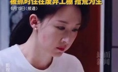 男子频繁家暴妻子致死，如何提高家庭暴力案件的警觉性(男子长期家暴妻子)