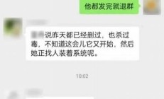 银狐病毒防护技巧，公安部网安局专家在线解答(银狐容易得什么病)