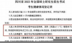 如何正确打印考研准考证？专家来告诉你(考研准考试怎么打印)