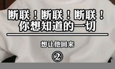 女子与前男友断联 房本中揭开他们的旧情未了(女子与前男友约会遇害)