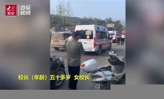 河南车祸致4死 均为公职人员