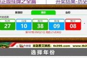 香港今期开奖结果2023(2023更新期号)一趣百科一手机搜狐网(香港今天开奖结果2020+开奖记录_)