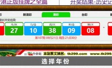 澳门资料库_澳门资料库48k,c0 资料-中马(c0 资料-中马雷锋)