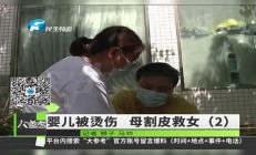 河南女子温泉烫伤案例警示：温泉水温控制应有明确标准