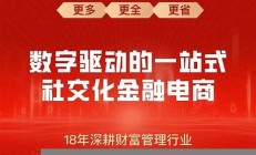 私募排排网-中国高端私募基金理财平台基金排行榜(私募排排网百科)