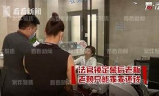 男子按摩致死判赔 家属为何不接受这一结果(按摩致人死亡案例)