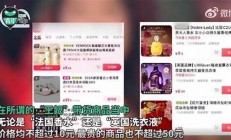 王妃网红集体消失现象探讨：是趋势还是泡沫破灭？