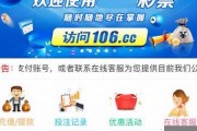 王中王一肖一码期期100港澳通