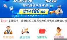 王中王一肖一码期期100港澳通