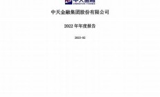 股市利好000540股票迎来重大消息上涨在即(2021利好股票)