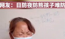 父亲花充值游戏后将责任推给儿子怎么办(游戏充值被父母打死)