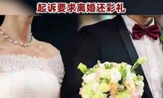 男子起诉撤销婚姻：她婚前切除子宫(婚前切除过一侧输卵管和卵巢要告知男方吗)