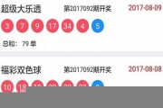 香港开彩开奖+结果2021最近15期(香港本期6合开彩开奖结果)