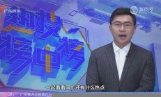 2厨房爆炸丈夫返回救妻子去世热(厨房突然爆炸)