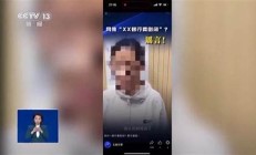 警方辟谣学校组织器官捐献沸