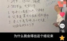 相亲五年找到了真爱，小伙如何娶到洋媳妇