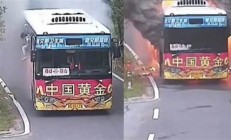 广东学生公交车起火事故应急响应值得反思