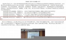 奥运冠军博士论文开题引热议(博士奥运会冠军)