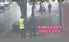 河南女子在温泉被烫伤，相关法律是否能保障消费者权益？(温泉水烫伤) - 副本