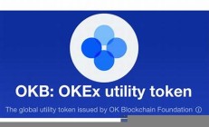 OKB手机钱包最新消息-OKB手机钱包今日行情-OKB手机钱包最新价格