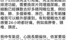 一只羊吖抗癌历程回顾：勇敢博主如何面对病魔(一只羊是啥病的)