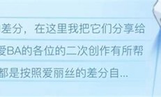 杨幂与胡歌的key差距，你了解两人未曾合作的原因吗(杨幂和胡歌谁更火)