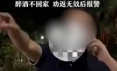 美国男子报警后不幸遇害 警察开枪事件引发争议(美国男子持刀袭警)