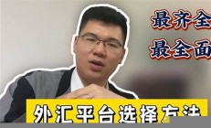 title-正规安全杠杆炒股平台查询-查查呗