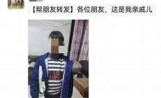 女子漏接电话被市监所工作人员辱骂