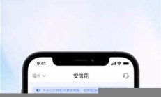 贷款app下载_2020官方版(贷款app哪个容易下款)