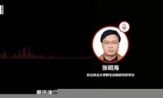 专家表示：伤人老虎可能源自俄罗斯虎类(俄罗斯老虎咬人)