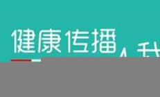 火车上死亡乘客家属告承运方 诉求赔偿获关注