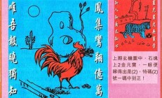 澳门玄机资料综合资料香港电脑版工作网(澳门玄武门综合资料)