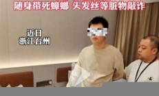 大学生花光学费后白嫖酒店的背后故事揭秘(大学生酒店优惠)