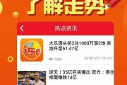 澳门六开彩免费资料公开(澳门六开彩免费资料公开2023年1401期东南漫画)