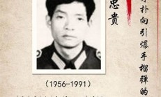 英雄从未远去，如何在现代生活中找到英雄榜样