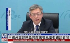 立陶宛要求中国外交官离境 中方紧急回应和应对措施(立陶宛共和国外交部官网)