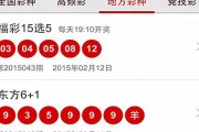 香港开奖结果+开奖记录2023年资料网站l(香港开奖结果+开奖记录2023年资料网站102期)