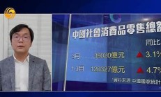 扩内需如何促进消费信贷市场的增长