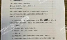 千万豪宅业主维权事件：豪车喷字背后的社会现象