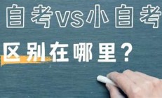 的小米驾校学费值不值？真实学员反馈(小米教育客服电话)