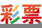 2023年澳门137期三肖三马黄大仙(澳门134期)