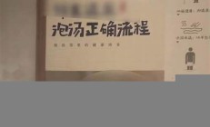 河南温泉烫伤事件曝光，消费者该如何保护自己？(河南泡温泉)