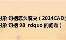 多地出现“邮寄黄金”诈骗案热(11万元的黄金邮寄途中离奇失踪)