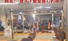 卖猪肉男子几分钟杀人案件背后真相如何？(卖猪肉视频)