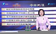 福建一打假博主被围殴，如何加强对商户的监管